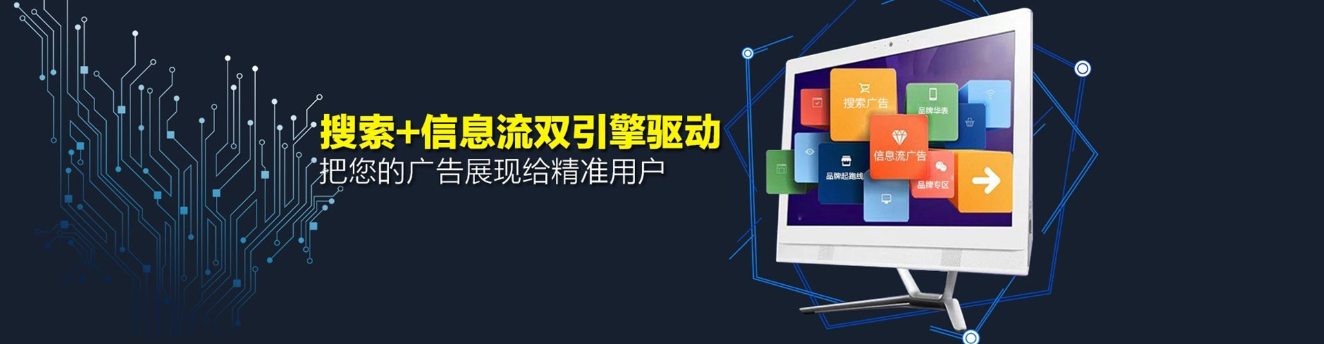 罗定sem代理