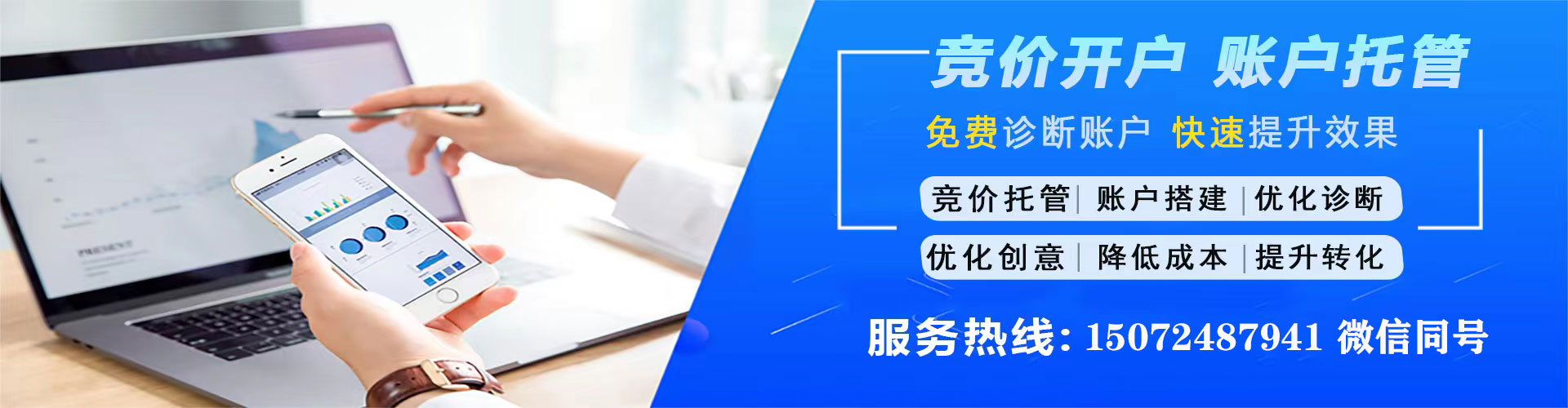 罗定微博信息流