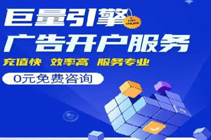 百度推广账户结构优化：案例详解与实战指南