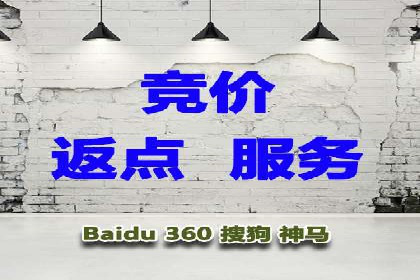百度竞价个人开户流程详解